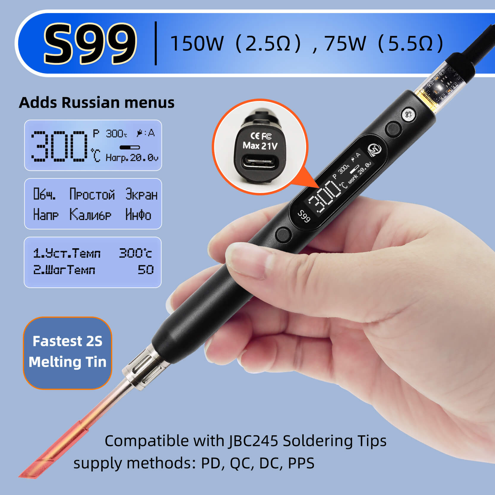 Sequre S99 Soldering Iron Comp - Tools Qc review and price