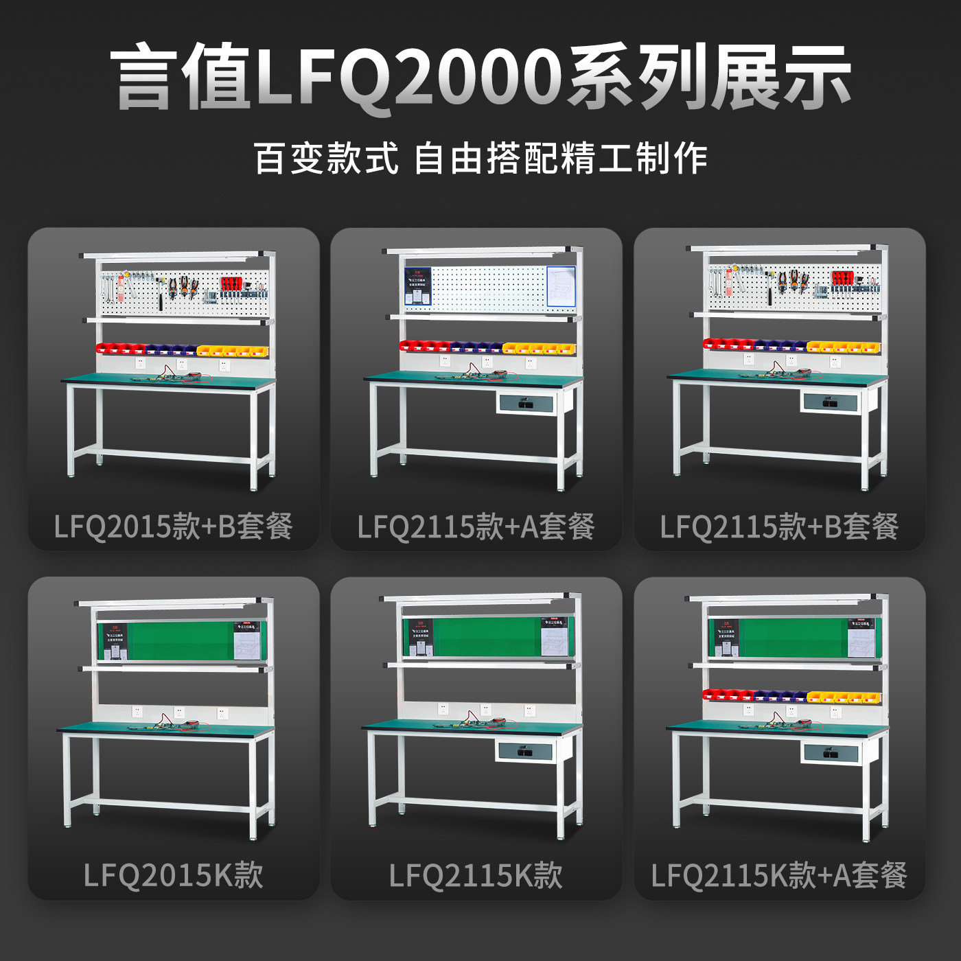 Factory workshop anti-static w - Workshop Tools Table review and price