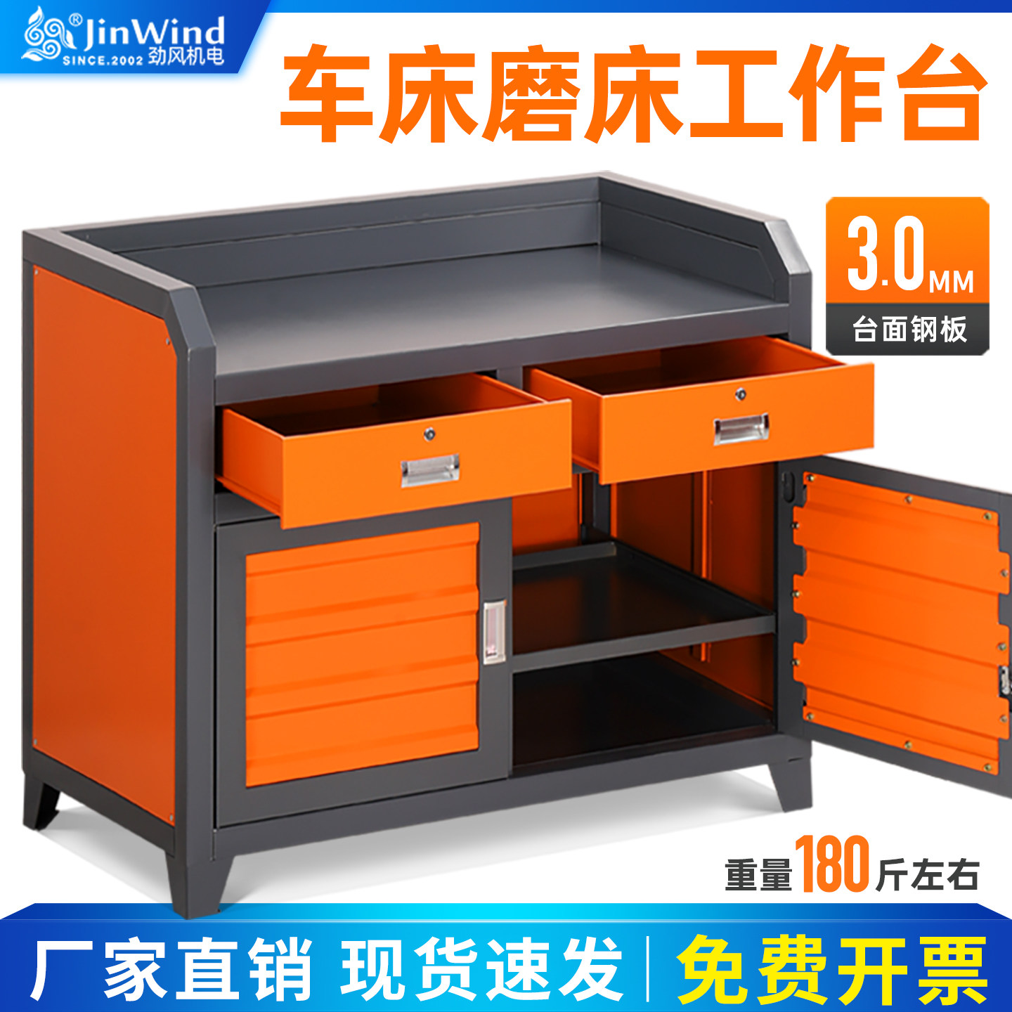 Machining Center Grinding Mach - Workshop Tools Table review and price