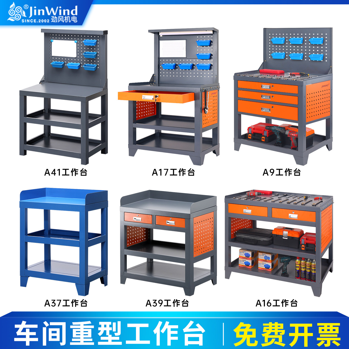 Machining Center Grinding Mach - Workshop Tools Table review and price