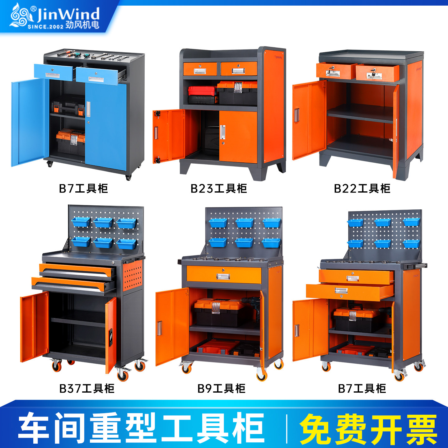 Machining Center Grinding Mach - Workshop Tools Table review and price