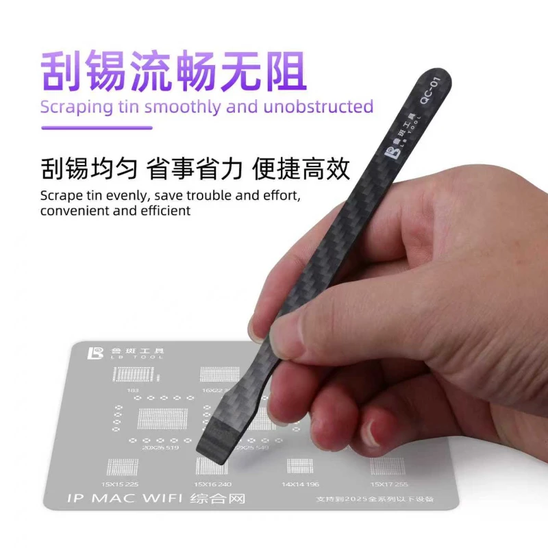 LB QC-01 BGA Carbon Fiber Sold - Tools Qc review and price