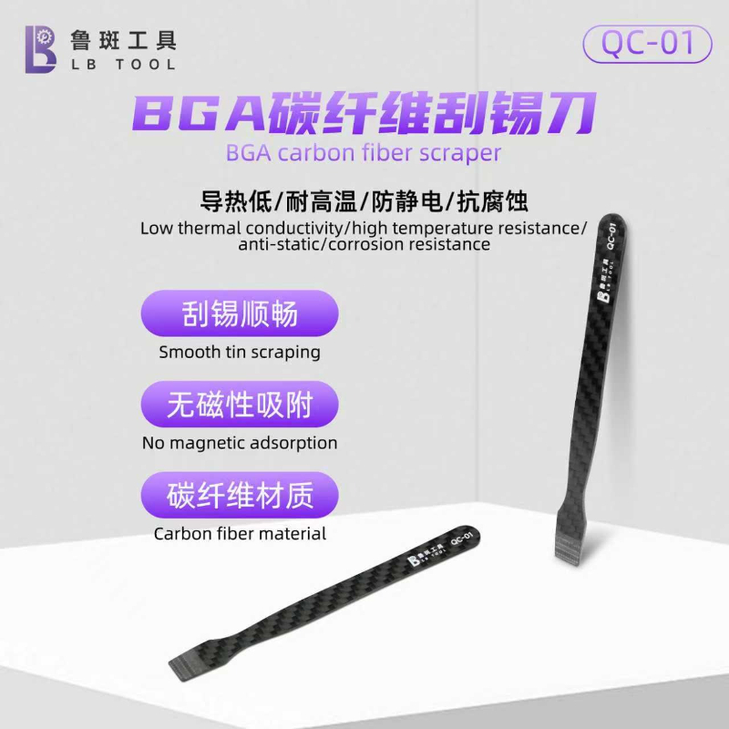 LB QC-01 BGA Carbon Fiber Sold - Tools Qc review and price